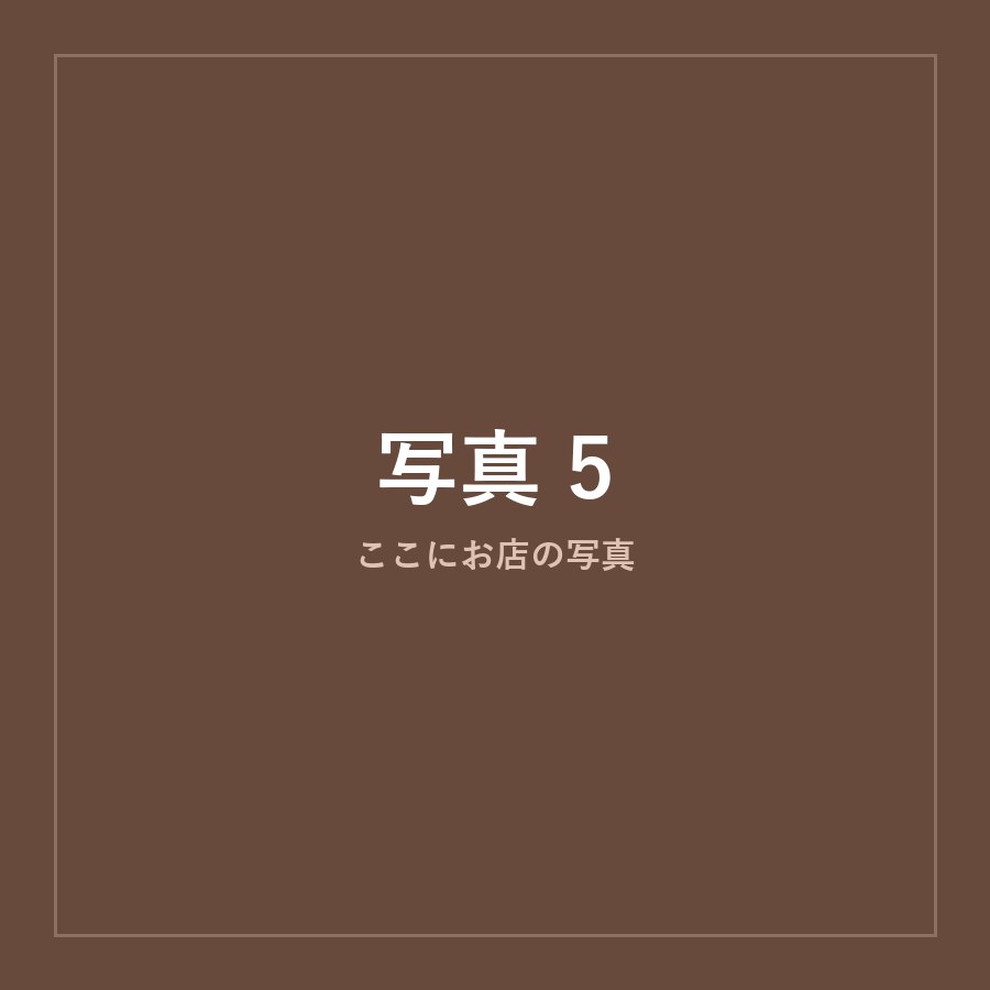 サンプル食堂の料理・店内 5