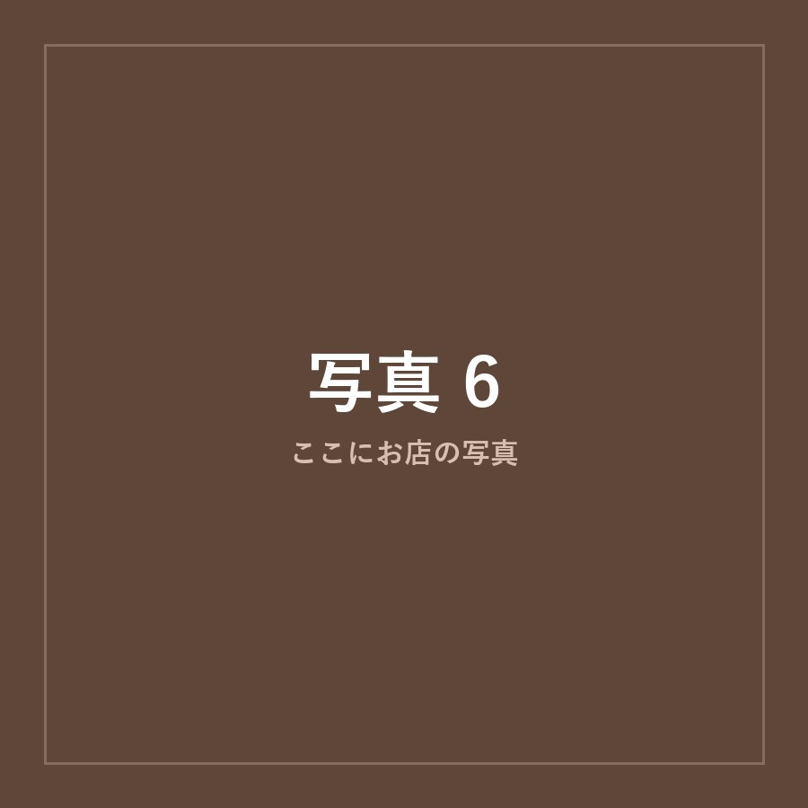 サンプル食堂の料理・店内 6